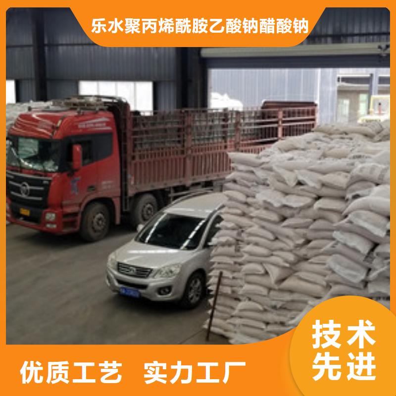 洗砂沉淀剂聚丙烯酰胺专业生产设备