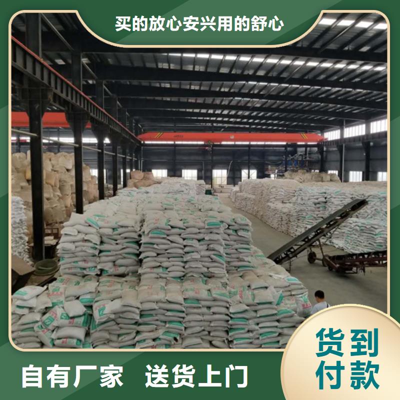 洗砂沉淀剂固体聚合氯化铝0中间商差价