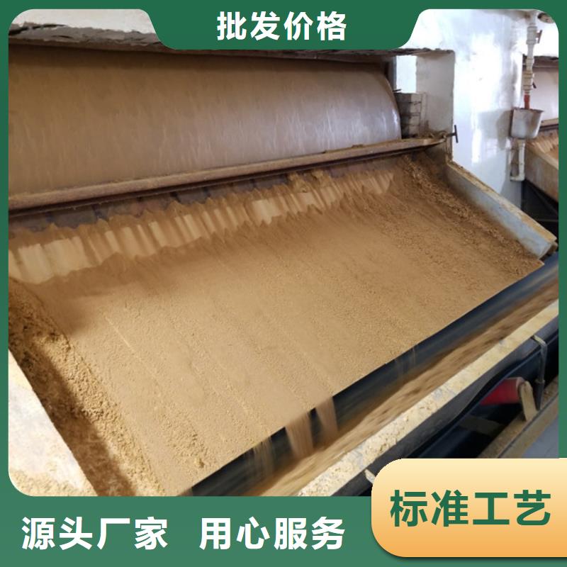 洗砂沉淀剂 石英砂用心经营