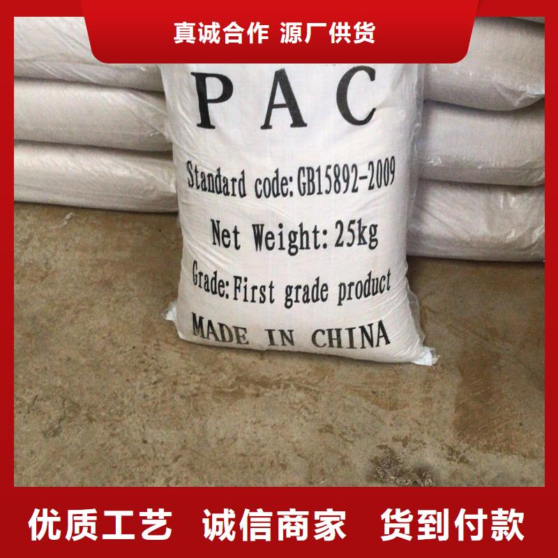 洗砂沉淀剂_复合碳源厂家直销省心省钱