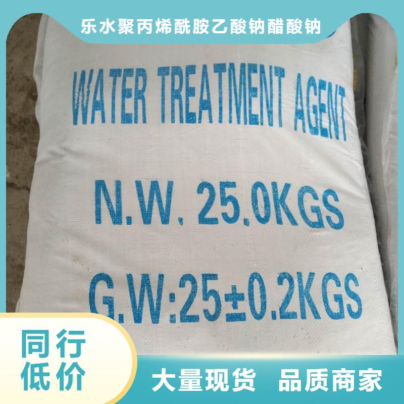 阴离子聚丙烯酰胺活性炭厂家质量过硬