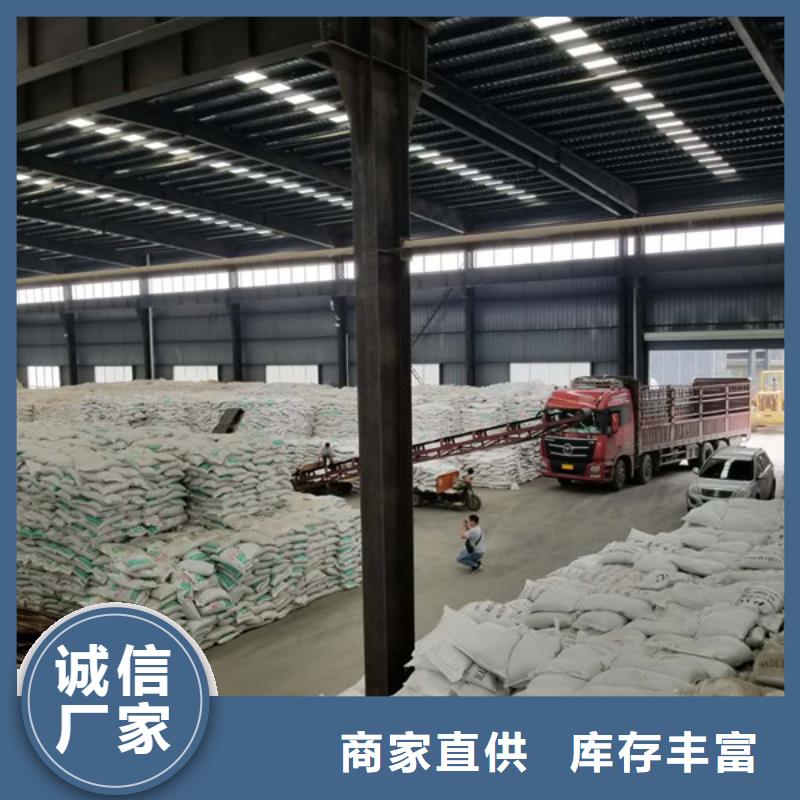 阳离子聚丙烯酰胺58%醋酸钠产地源头好货
