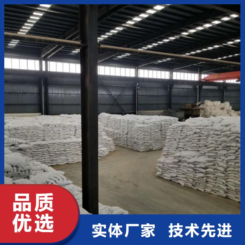 阳离子聚丙烯酰胺58%醋酸钠产地源头好货