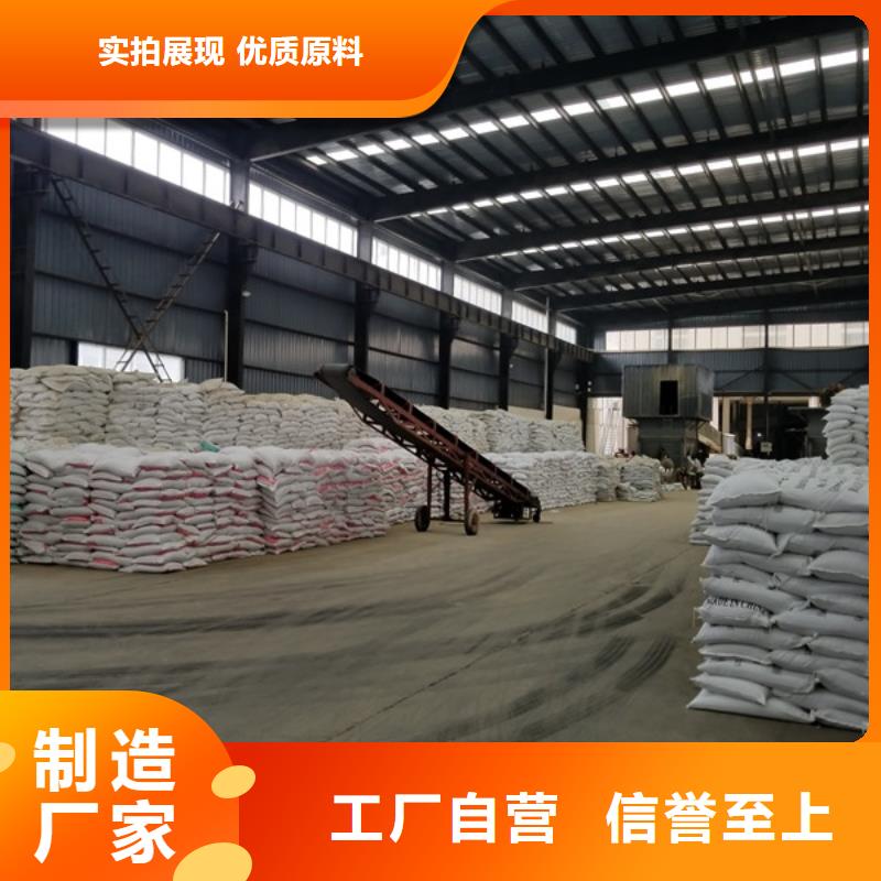 阳离子聚丙烯酰胺58%醋酸钠产地源头好货