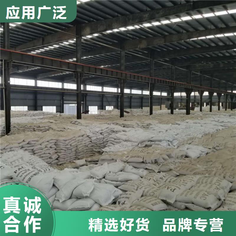 阳离子聚丙烯酰胺58%醋酸钠产地源头好货