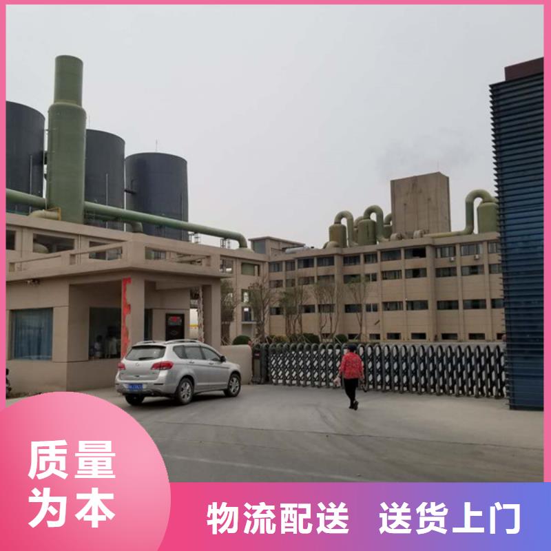 阳离子聚丙烯酰胺58%醋酸钠产地源头好货