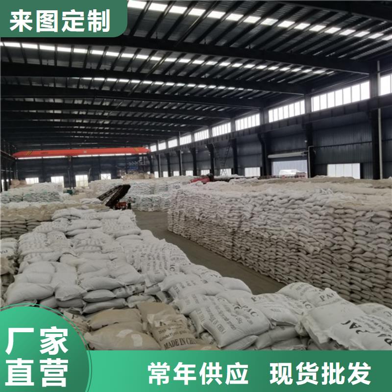 除磷剂乙酸钠实体厂家支持定制