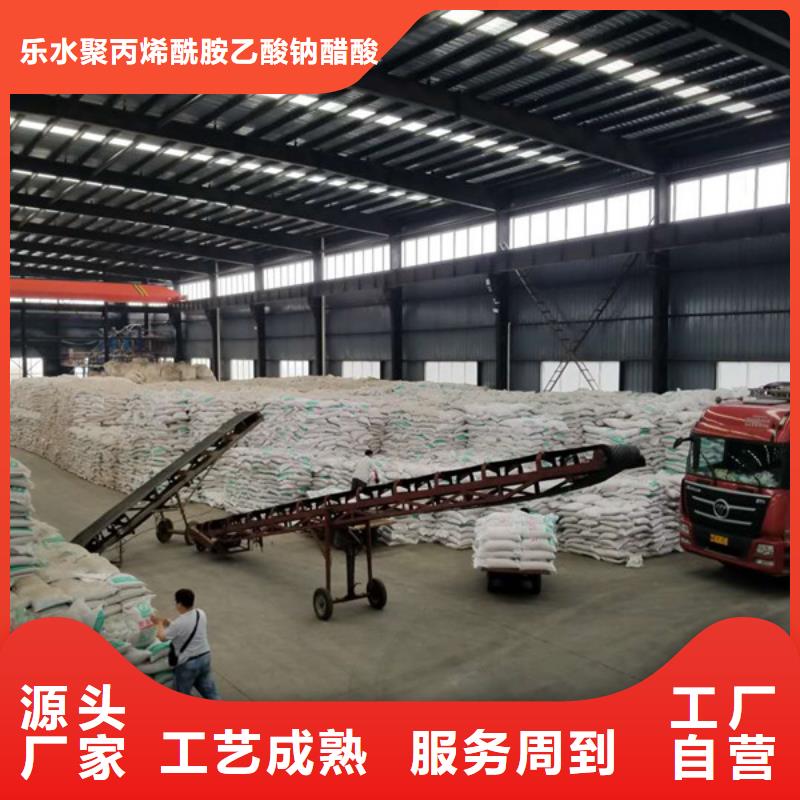 除磷剂乙酸钠实体厂家支持定制