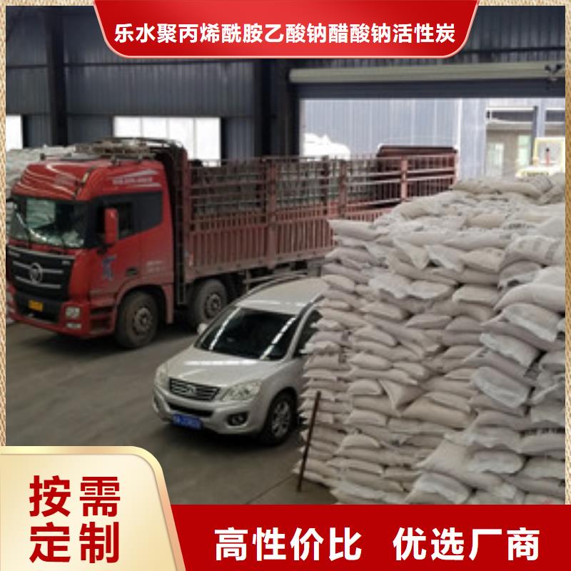 除磷剂-碱式氯化铝厂家专注细节使用放心