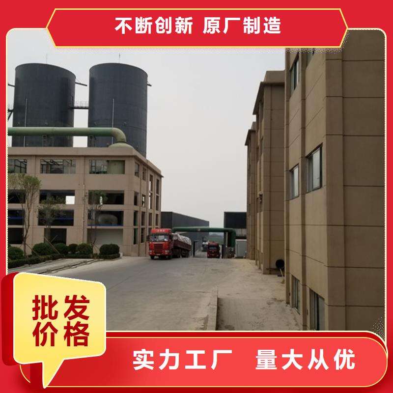 除磷剂乙酸钠实体厂家支持定制