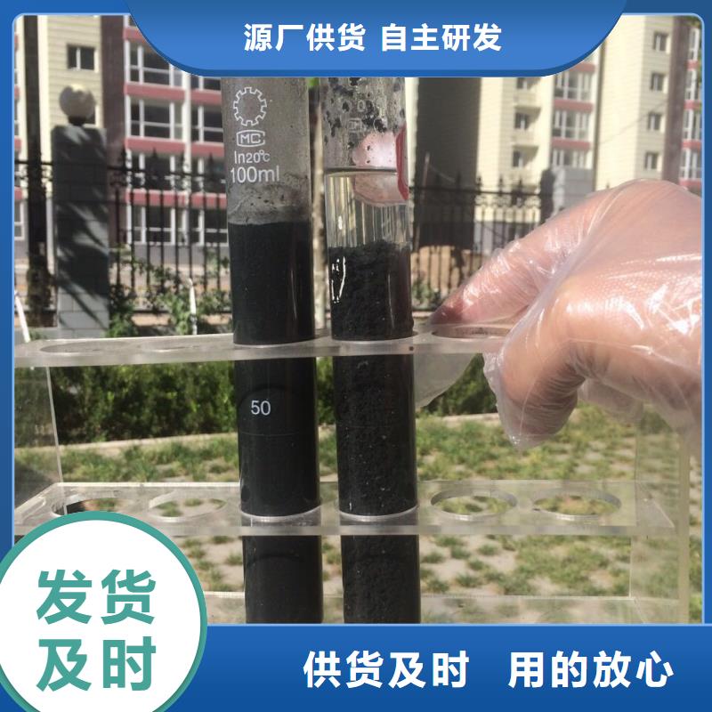 除磷剂除氟剂品质优选