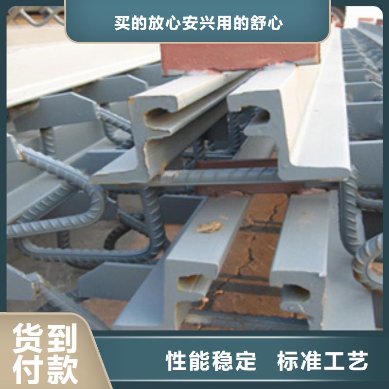 桥梁伸缩缝Z型