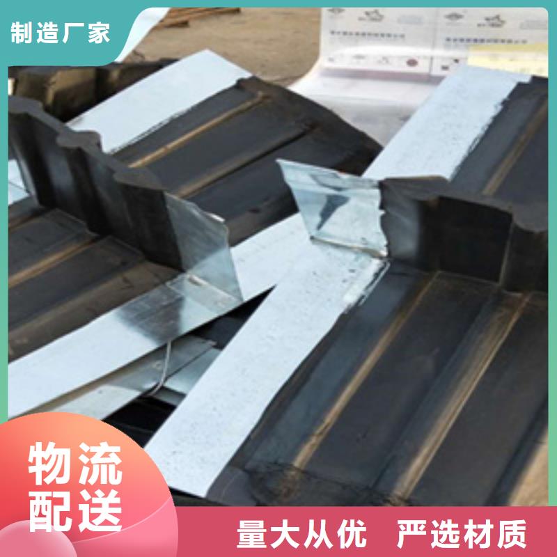 外贴式橡胶止水带400*6