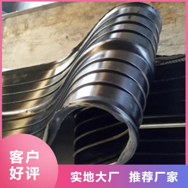外贴式橡胶止水带400*6