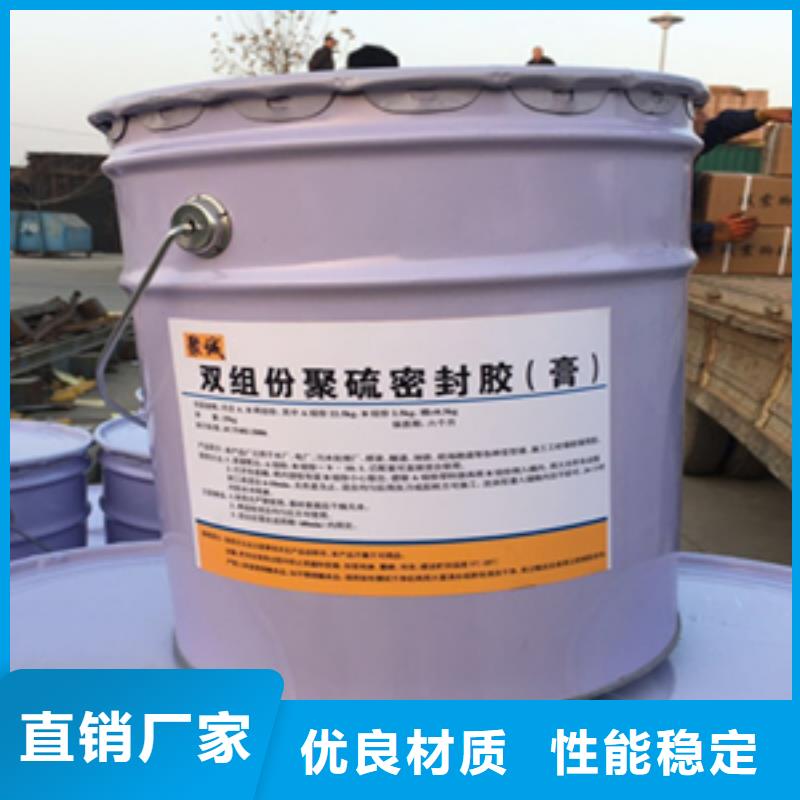 聚氨酯建筑密封胶厂家价格