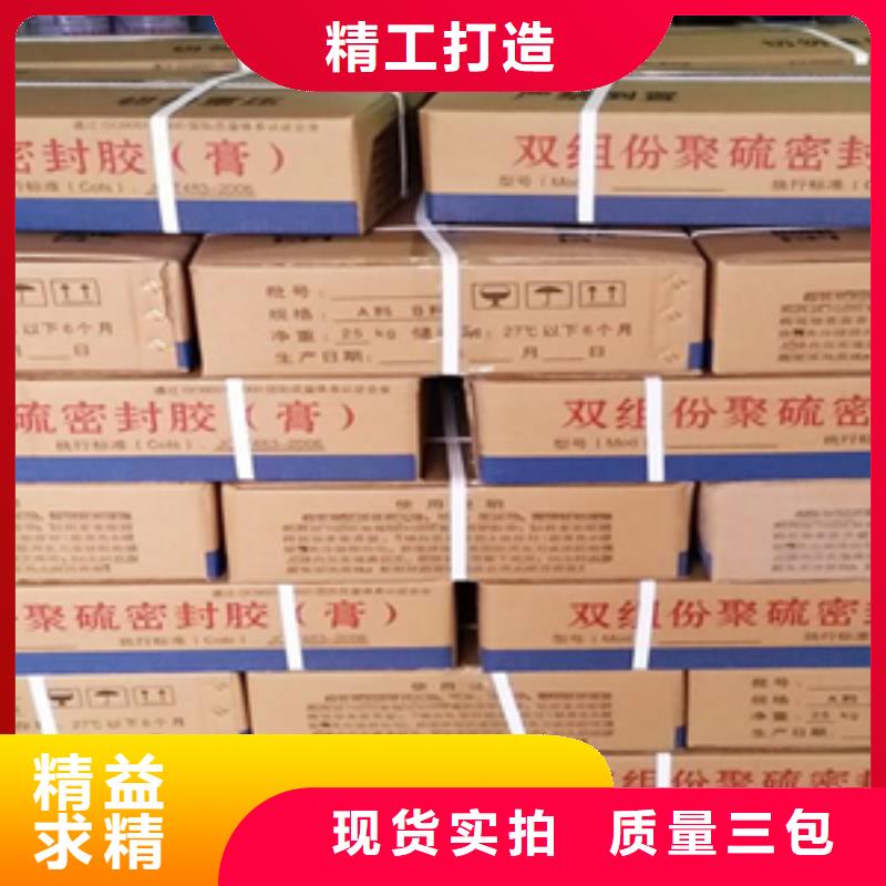 聚氨酯建筑密封胶厂家价格