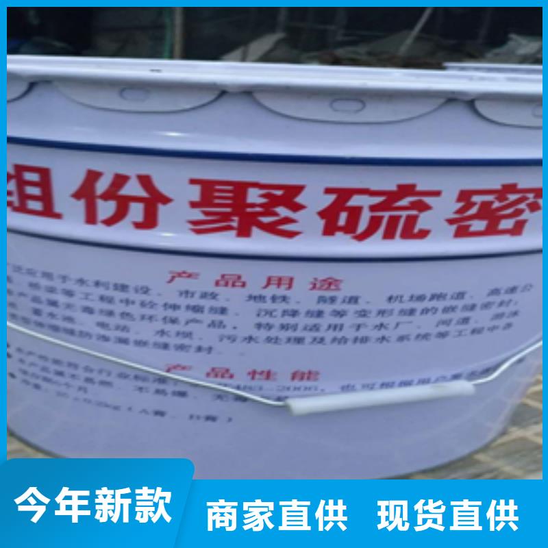 AB双组份聚硫密封胶生产厂家