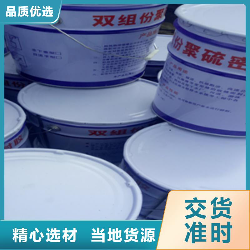 聚氨酯建筑密封胶厂家价格