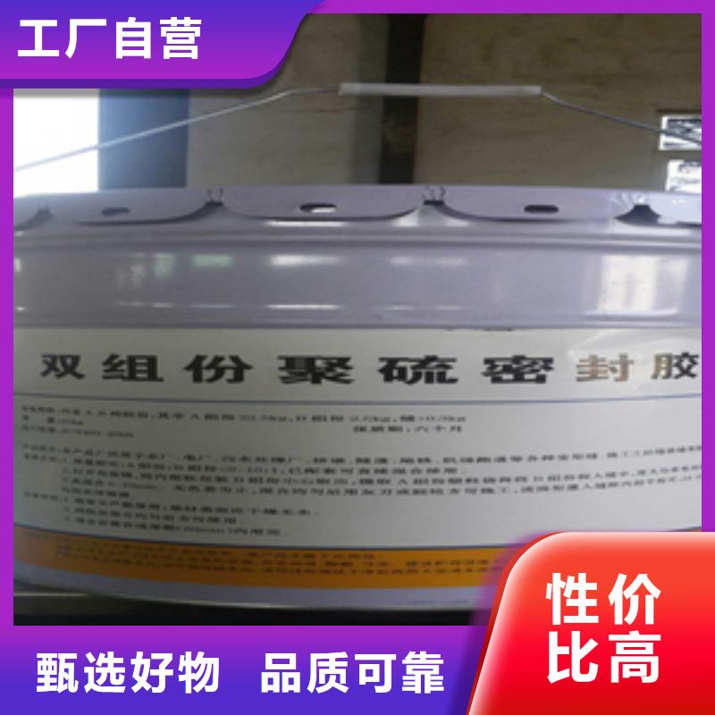 AB双组份聚硫密封胶生产厂家