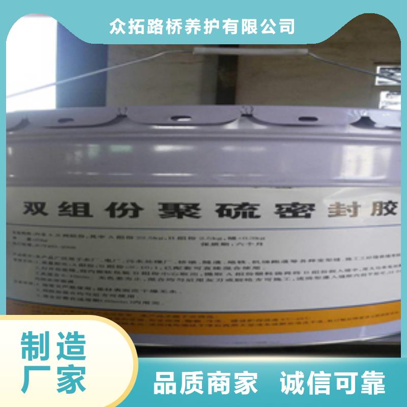 聚氨酯建筑密封胶厂家价格