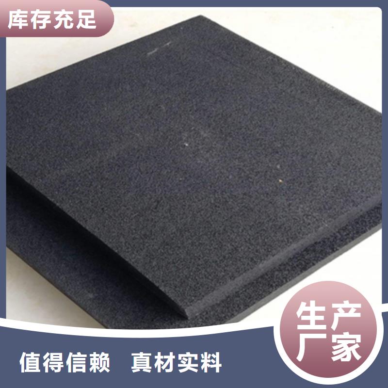 聚乙烯闭孔泡沫板厂家价格-众拓路桥