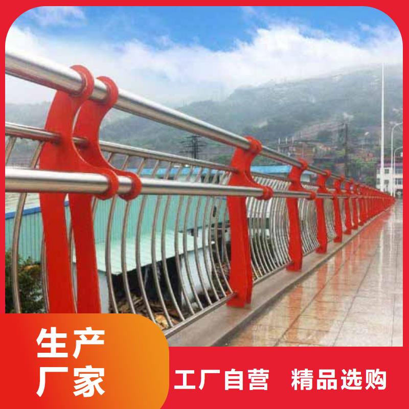 防撞护栏【不锈钢复合管护栏】保质保量