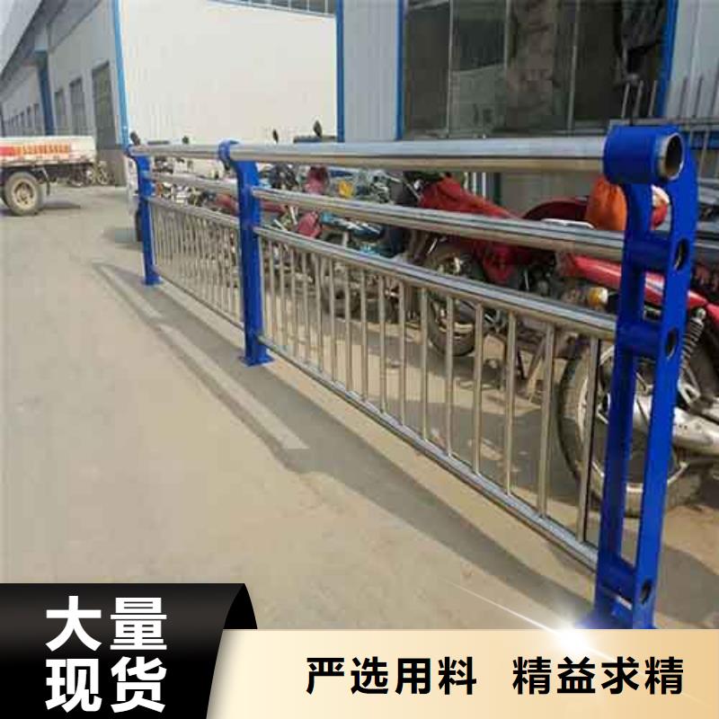 防撞护栏【不锈钢复合管护栏】保质保量