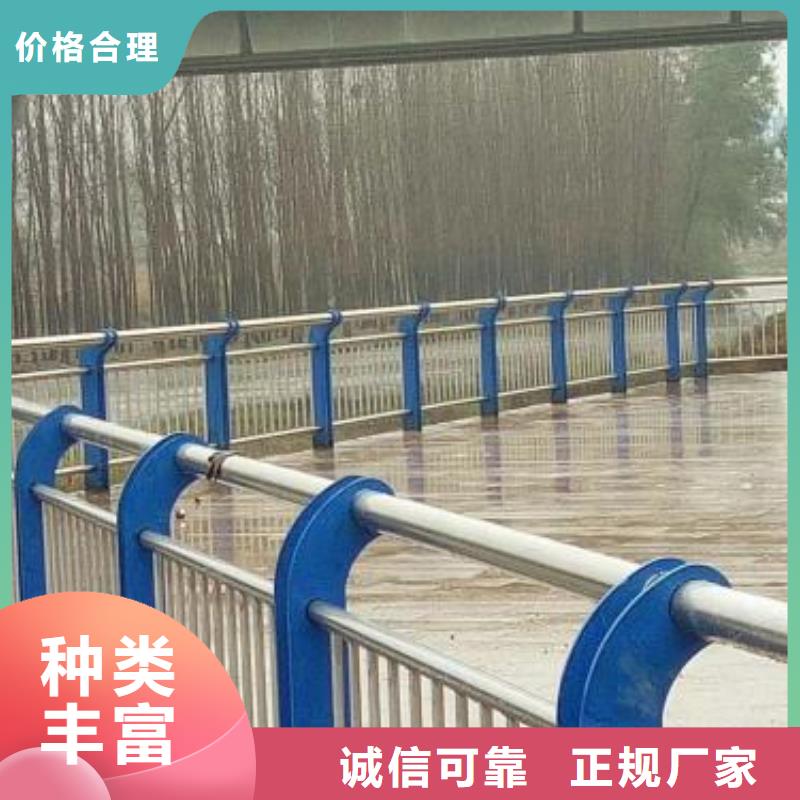 桥梁护栏【市政护栏】诚信经营现货现发