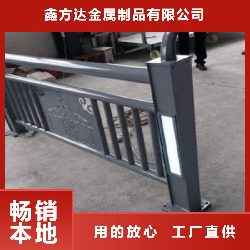 桥梁护栏【市政护栏】诚信经营现货现发