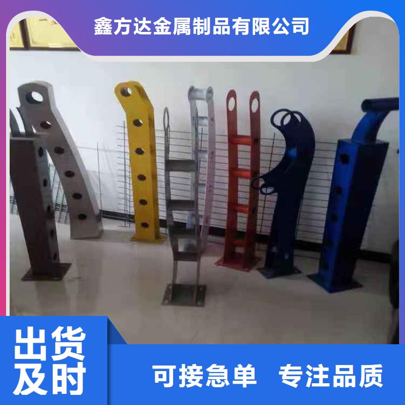 桥梁护栏【市政护栏】诚信经营现货现发