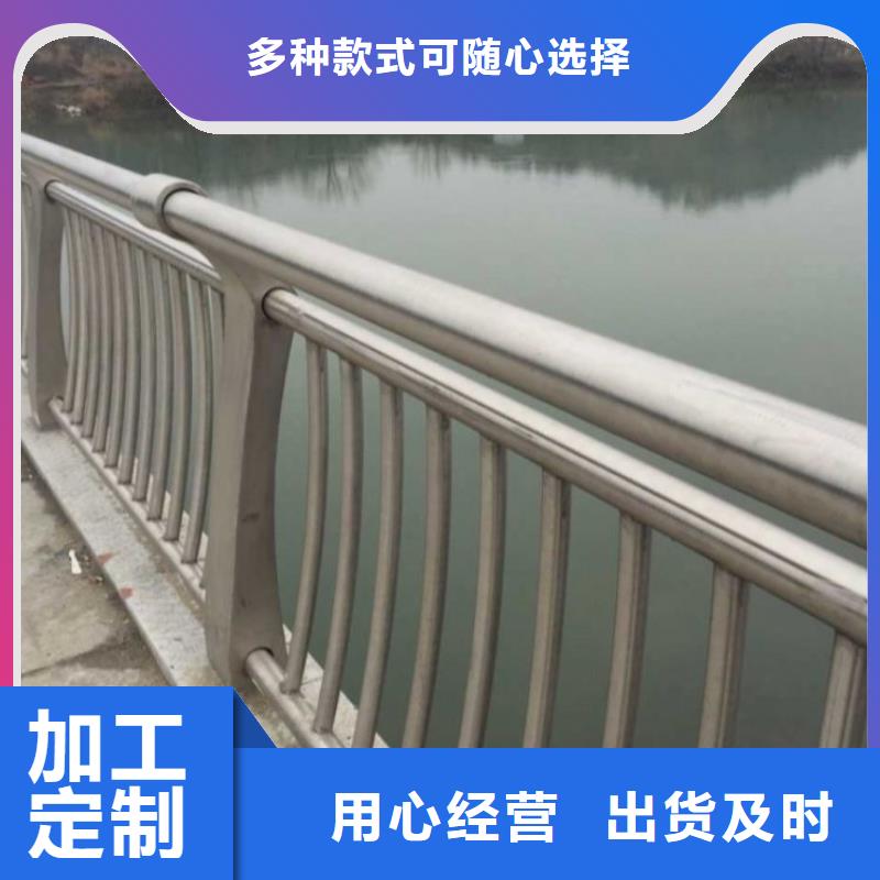 护栏不锈钢护栏厂家十分靠谱