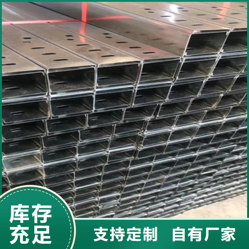 槽式直通桥架生产厂家生产快