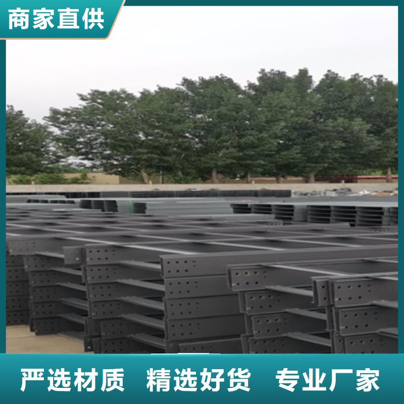 梯式桥架附近厂家1分钟前更新