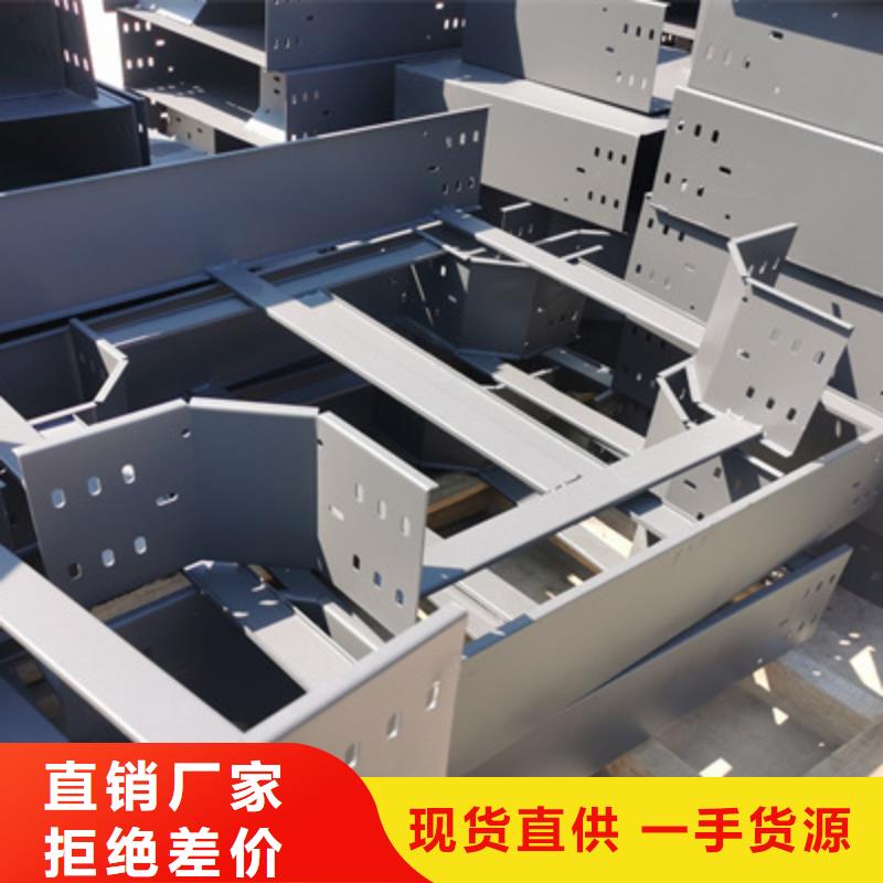 梯式直通桥架质优价廉1分钟前更新