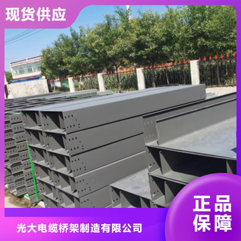 托盘式防火桥架生产厂家电话