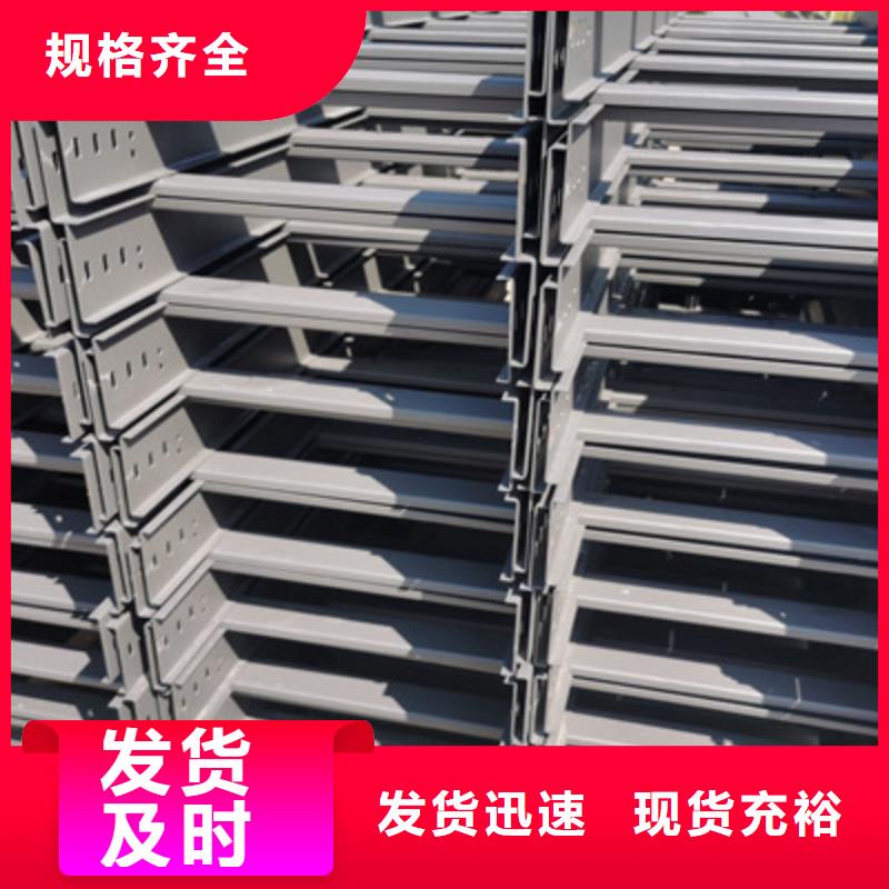 托盘式桥架厂家刚刚更新
