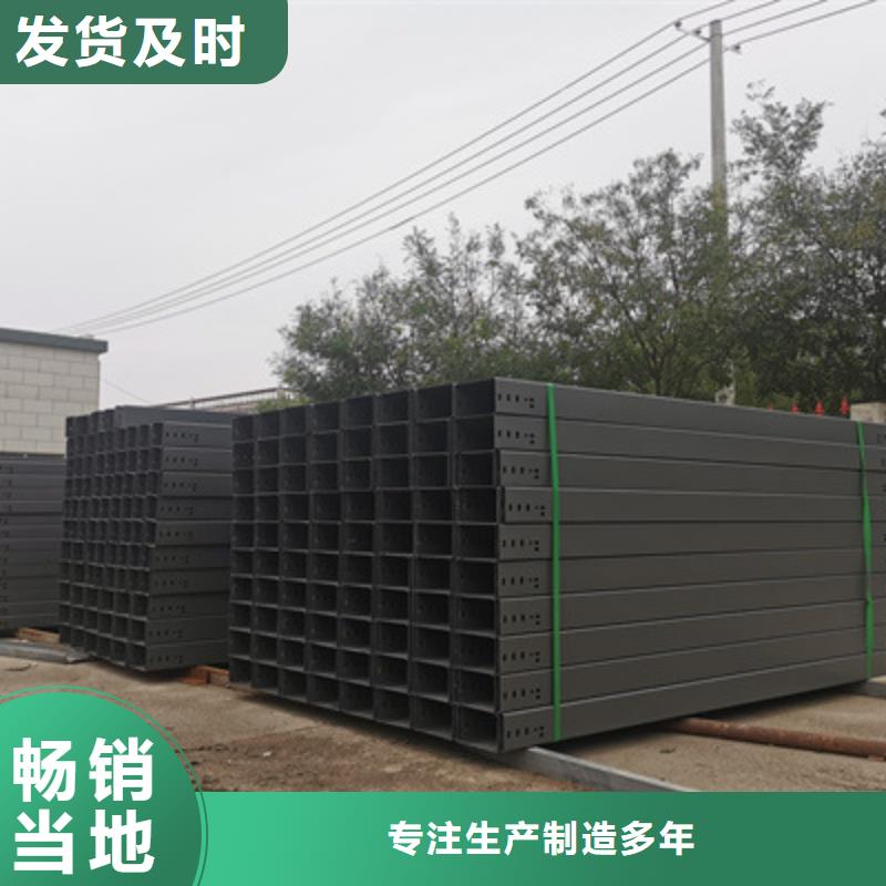 梯式桥架附近厂家1分钟前更新