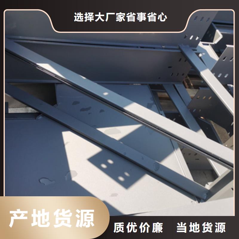 梯式桥架附近厂家1分钟前更新