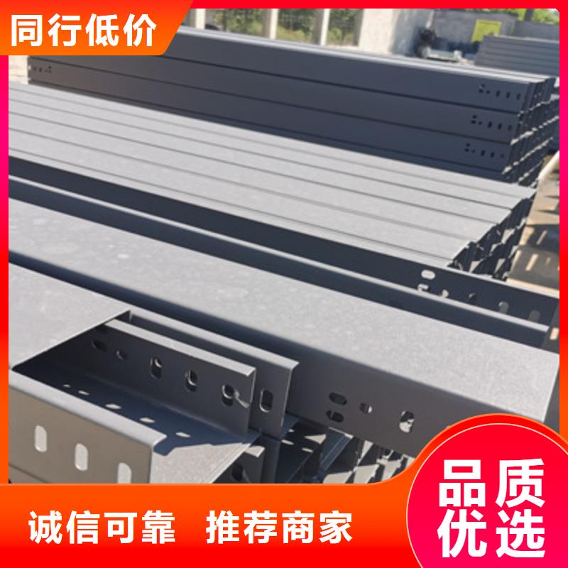 梯式桥架附近厂家1分钟前更新