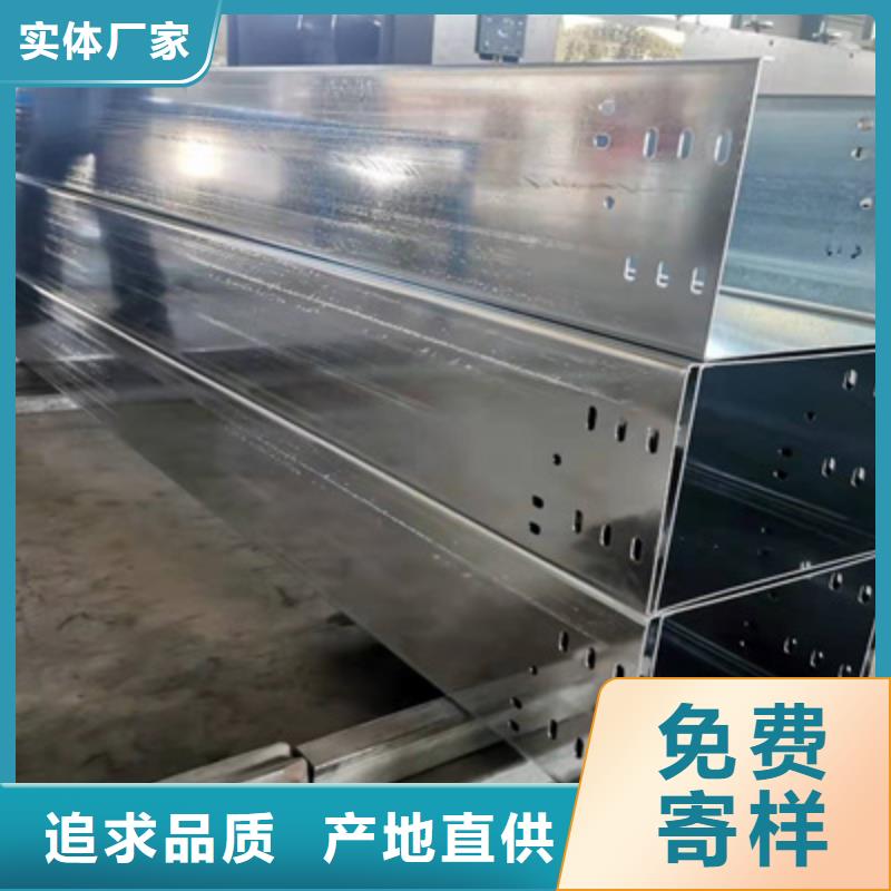 梯式直通桥架质优价廉1分钟前更新