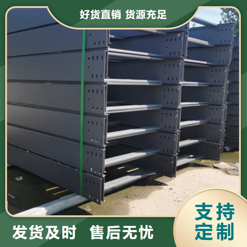 梯式直通桥架质优价廉1分钟前更新