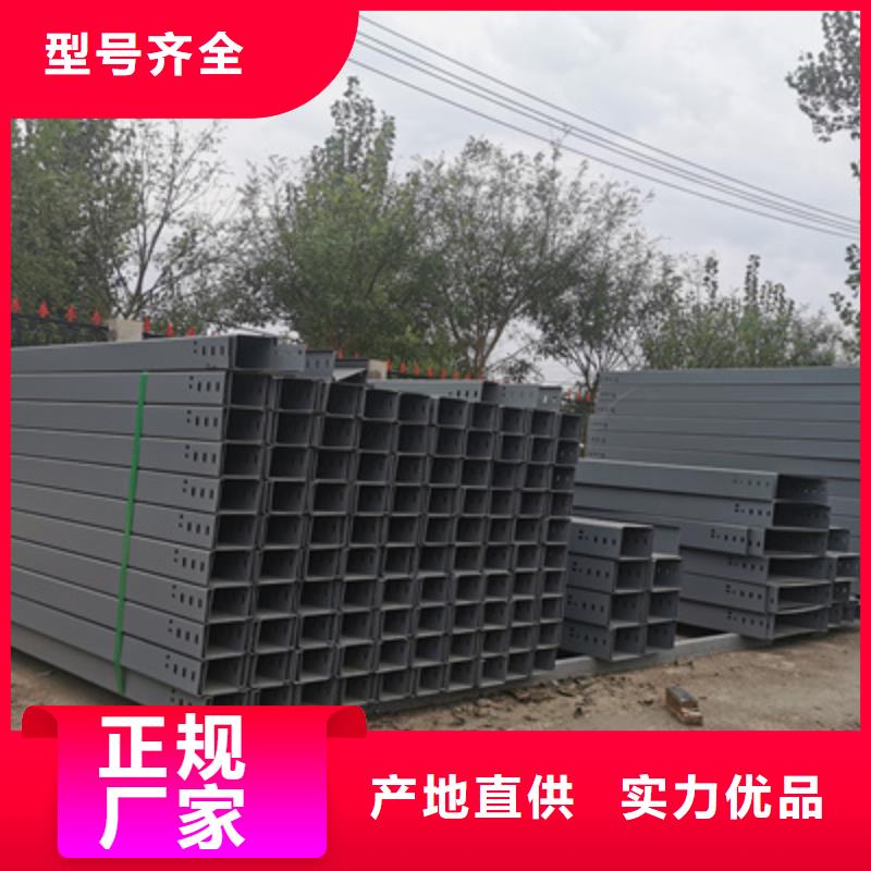 梯式直通桥架质优价廉1分钟前更新