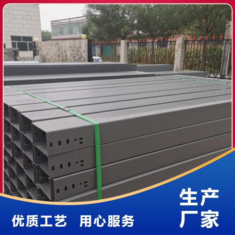 梯式直通桥架质优价廉1分钟前更新