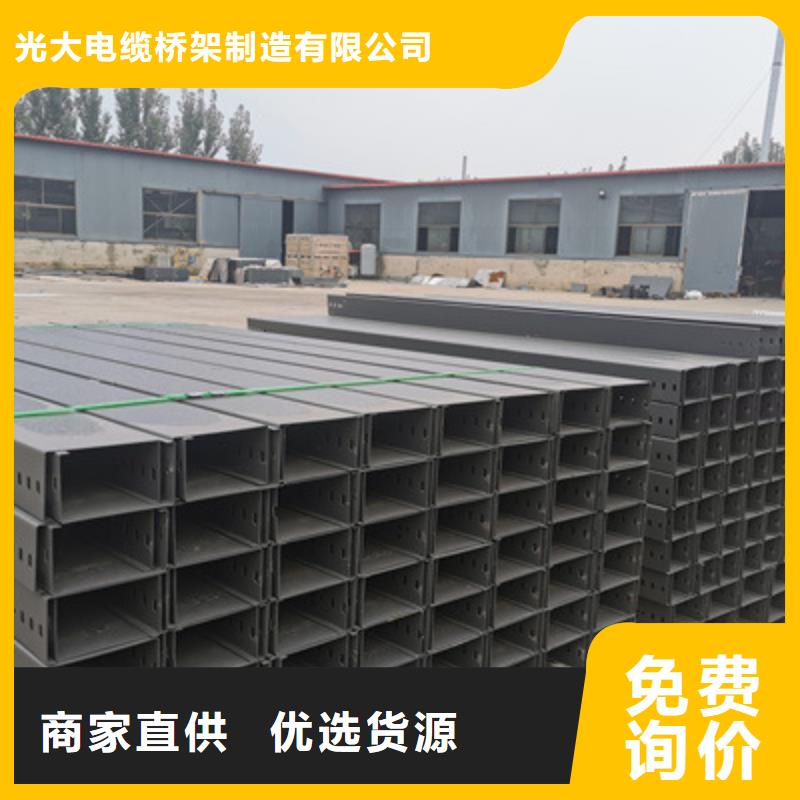 梯式直通桥架质优价廉1分钟前更新