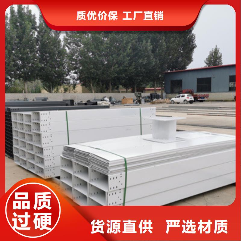 梯式直通桥架质优价廉1分钟前更新