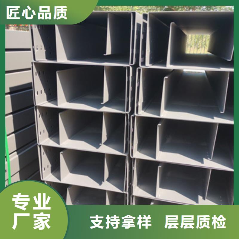 热镀锌托盘式桥架实体工厂大量现货