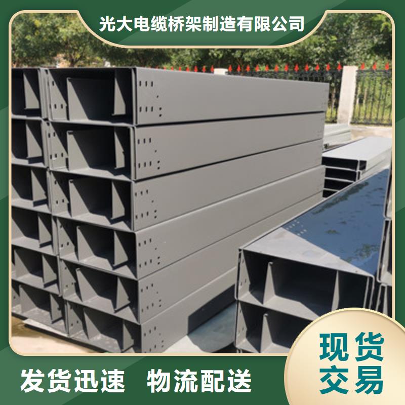 防火槽式桥架100*100厂家大量现货