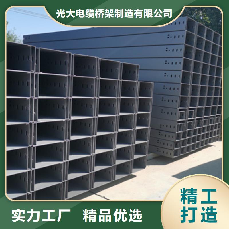 锌铝镁桥架400*100厂家大量现货