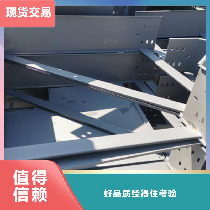 优质铝合金桥架多少钱