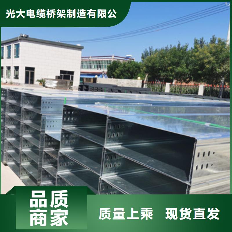 防火竖井桥架厂家价格行情表